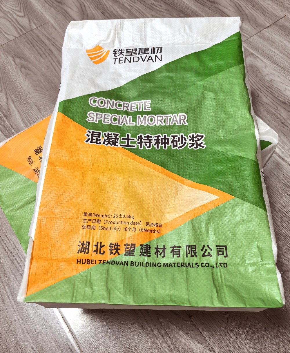 静海薄层快速修补料